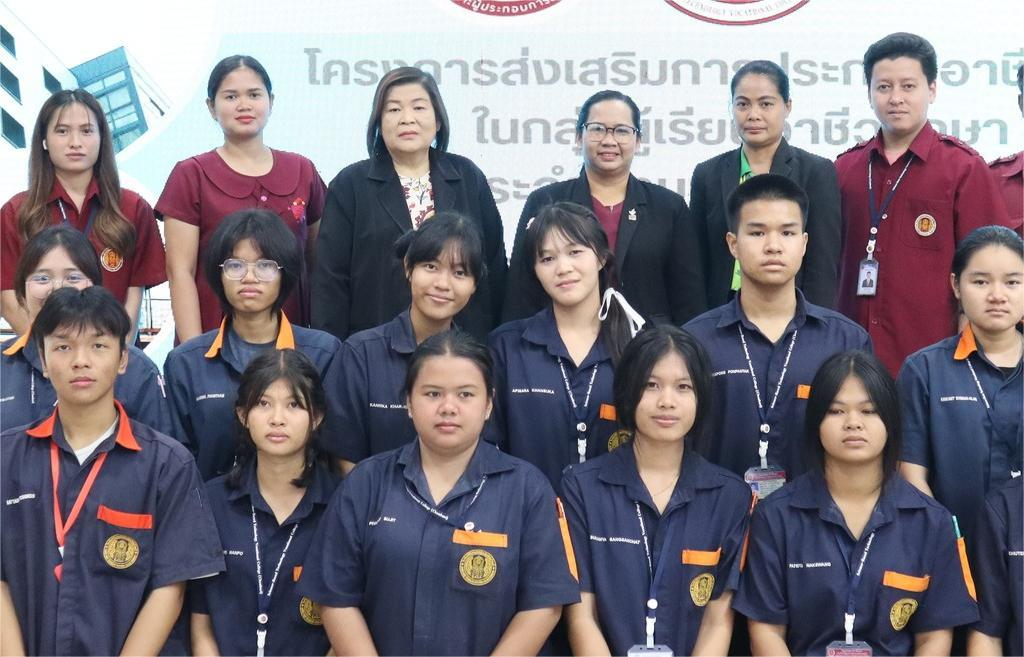 โครงการส่งเสริมประกอบอาชีพอิสระในกลุ่มผู้เรียนอาชีวศึกษา